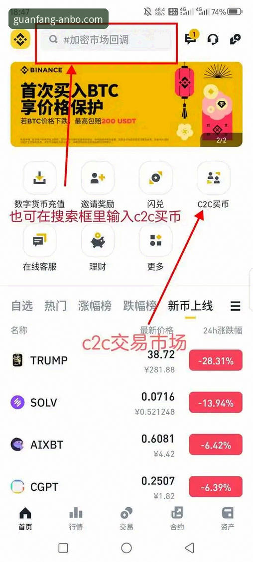 深度揭秘安博体育官网入口：新手注册与下载的全流程真相