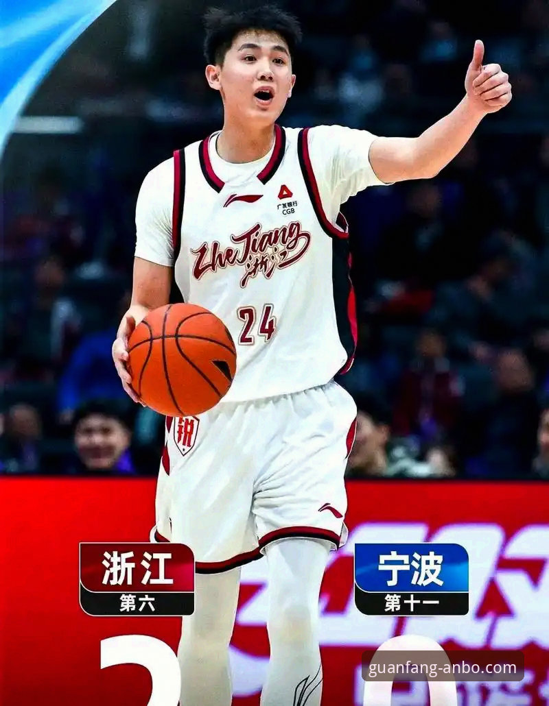 揭秘浙江2-0横扫宁波晋级八强：兰道夫33分统治加时赛，李悦州准绝杀背后的真相